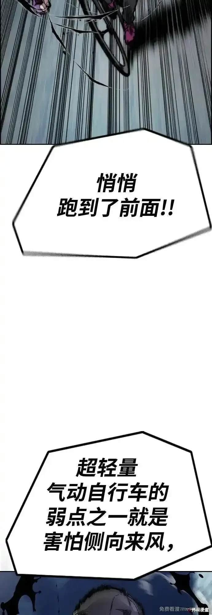 第4部113话