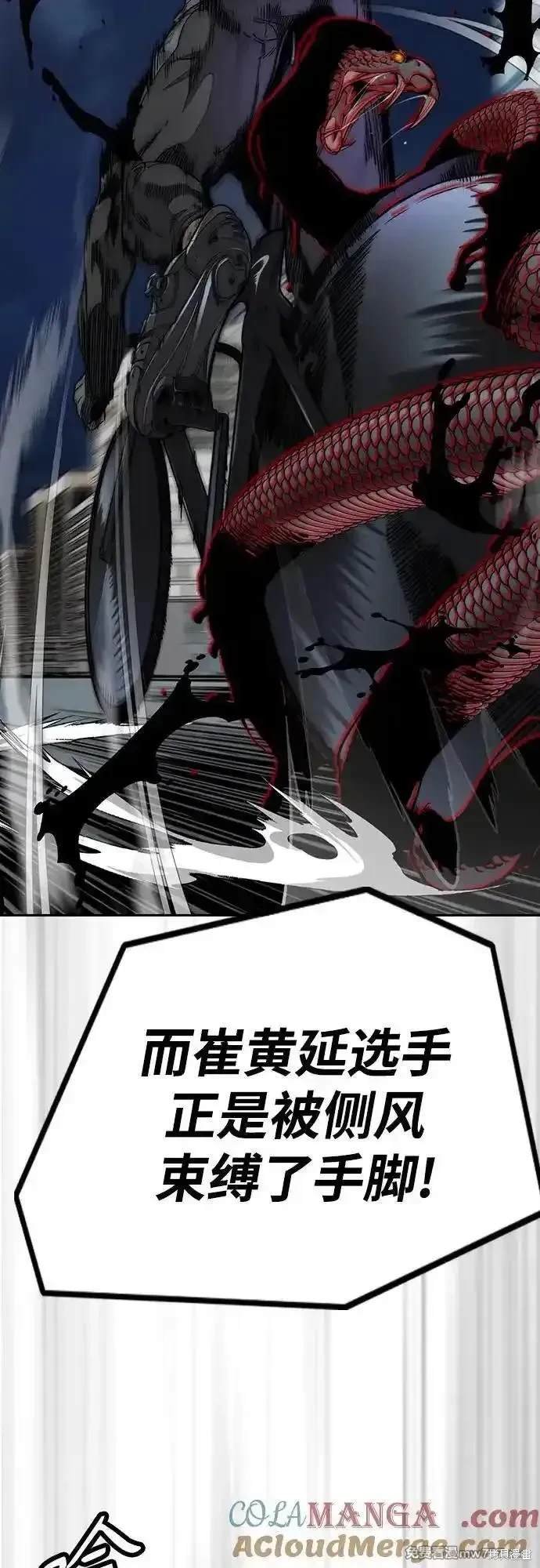 第4部113话