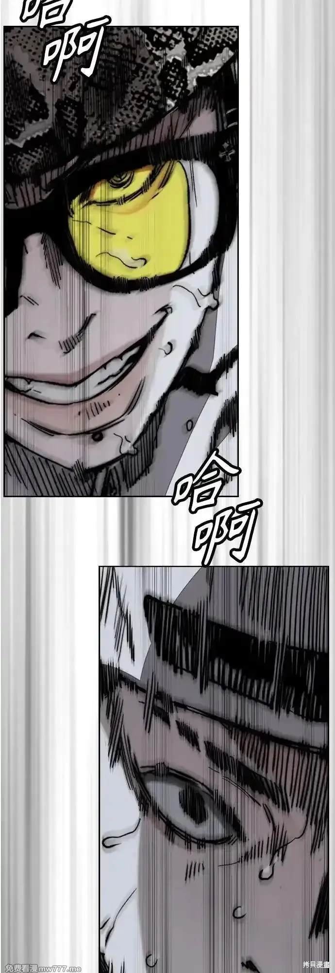 第4部113话