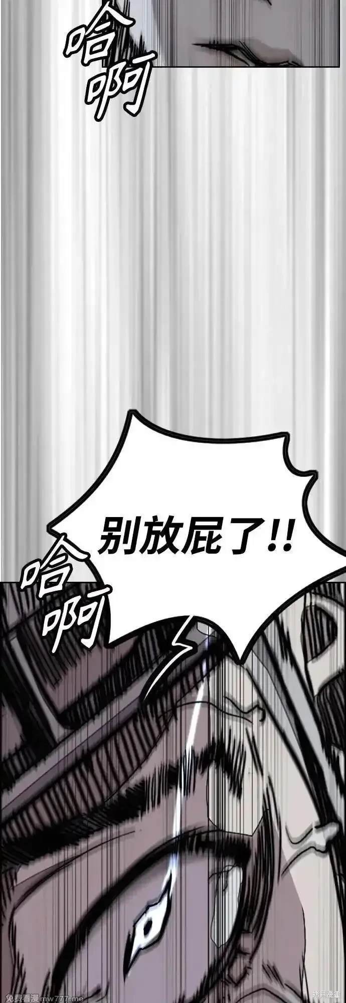 第4部113话