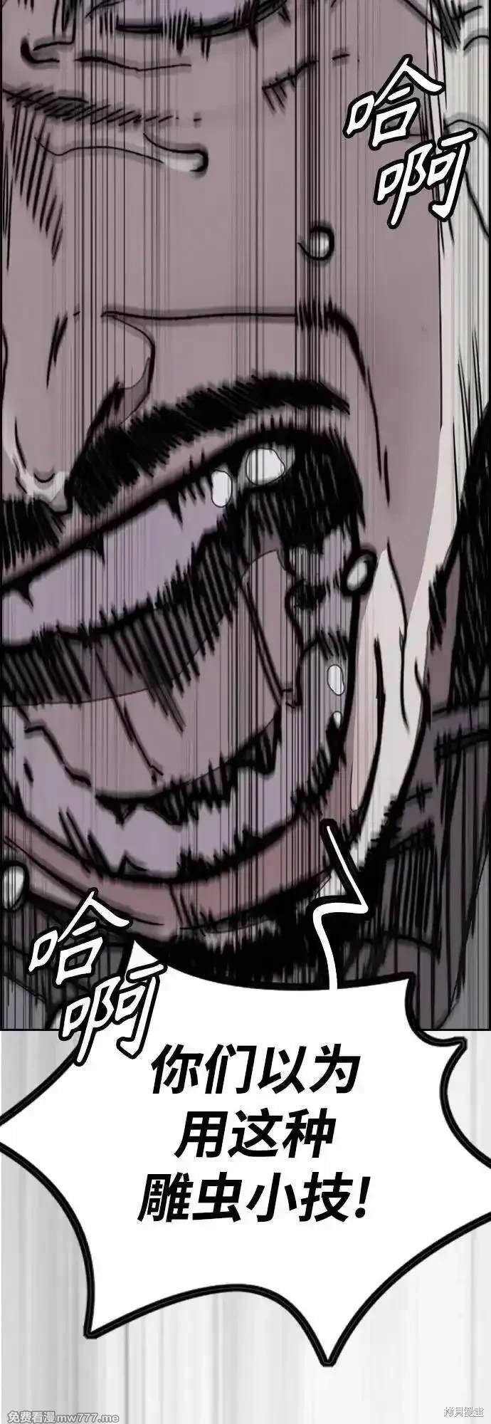 第4部113话