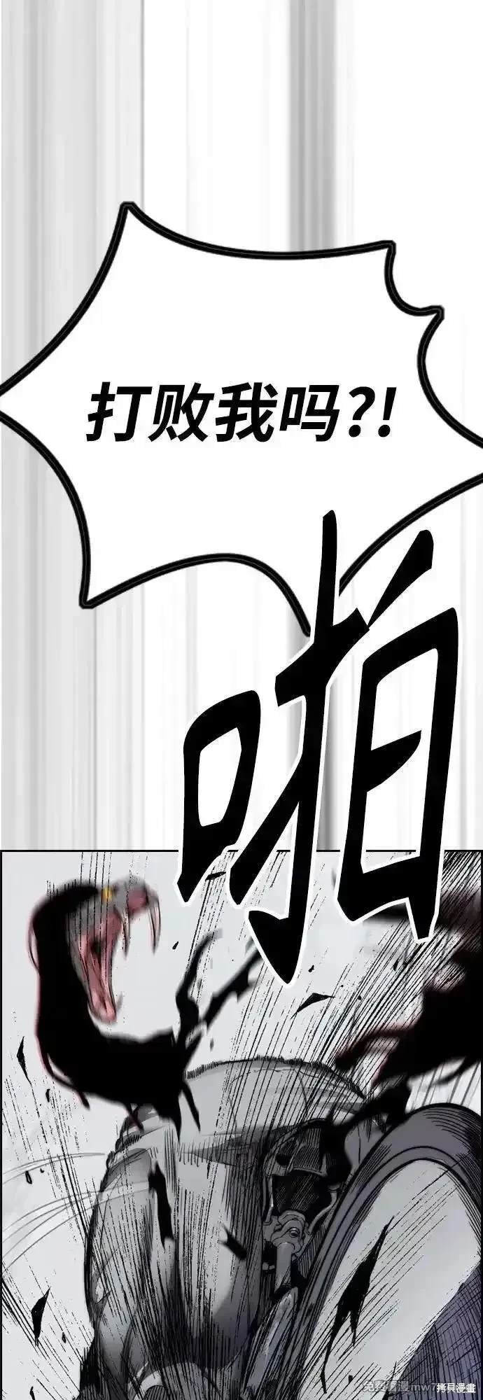 第4部113话