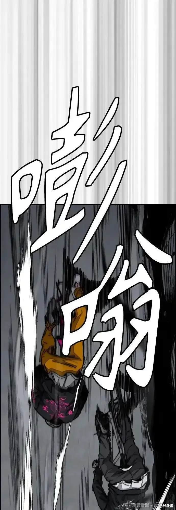 第4部113话