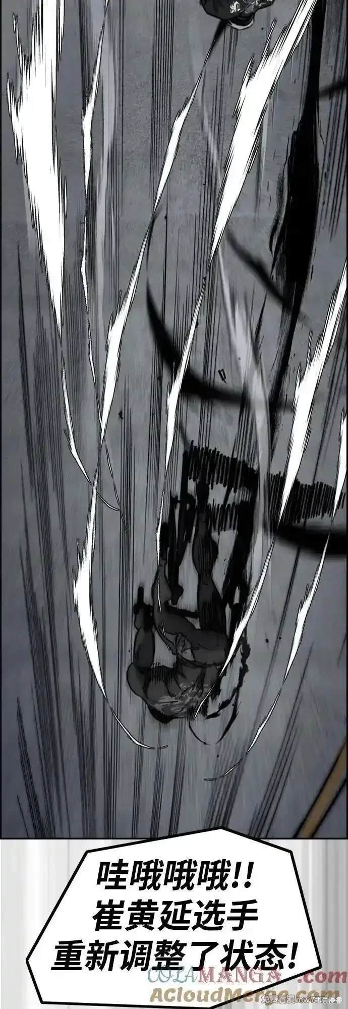 第4部113话