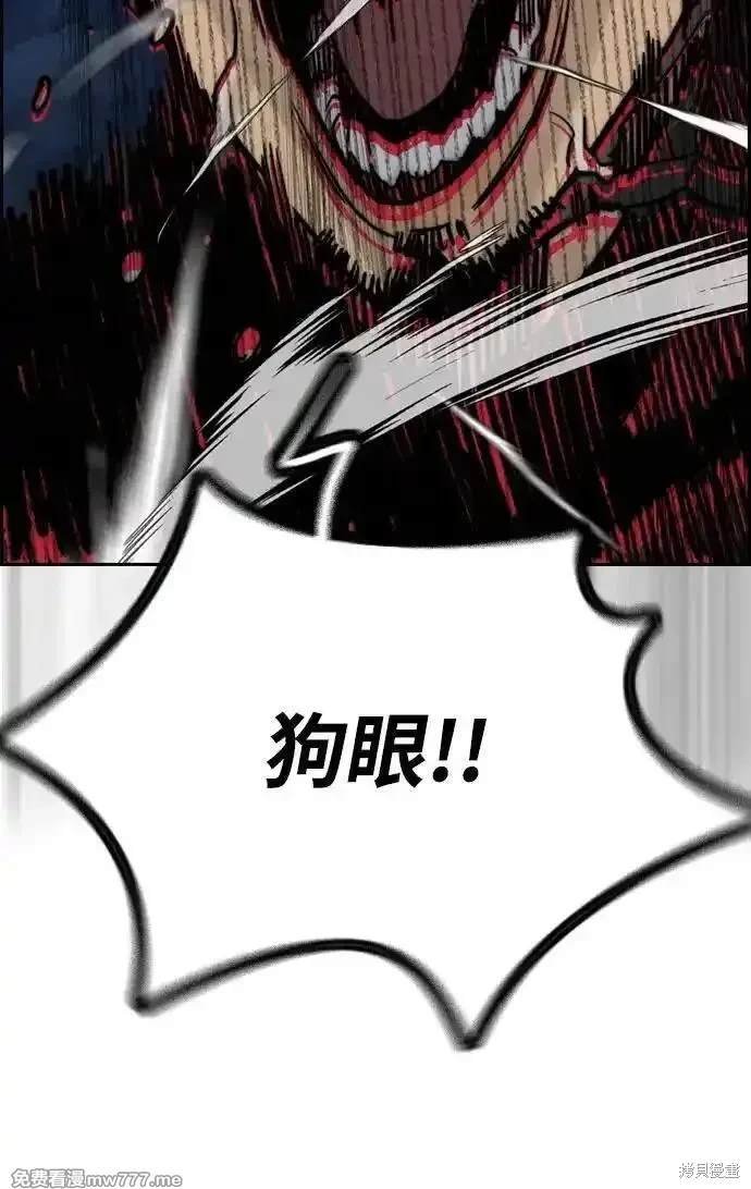 第4部113话