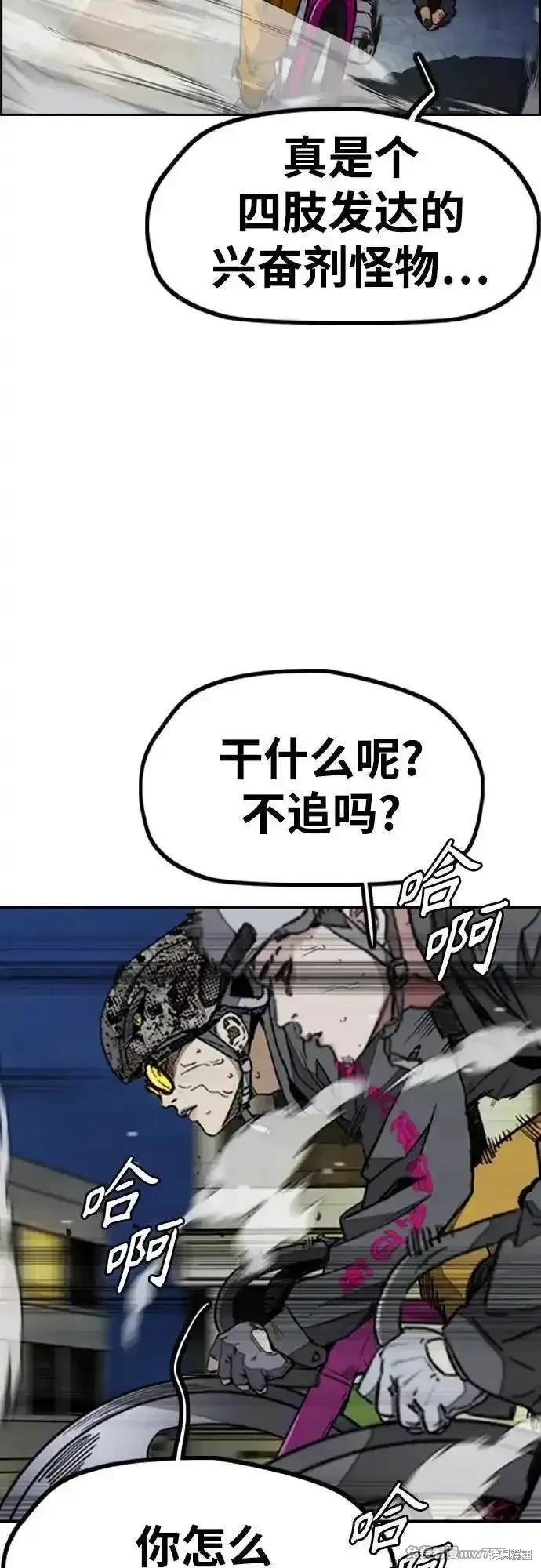 第4部113话