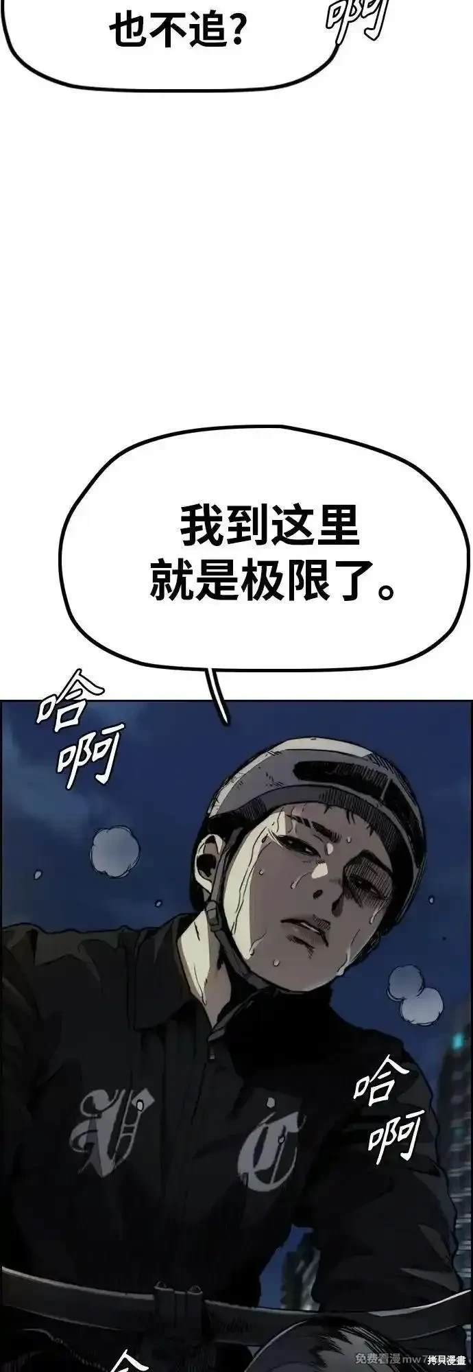 第4部113话