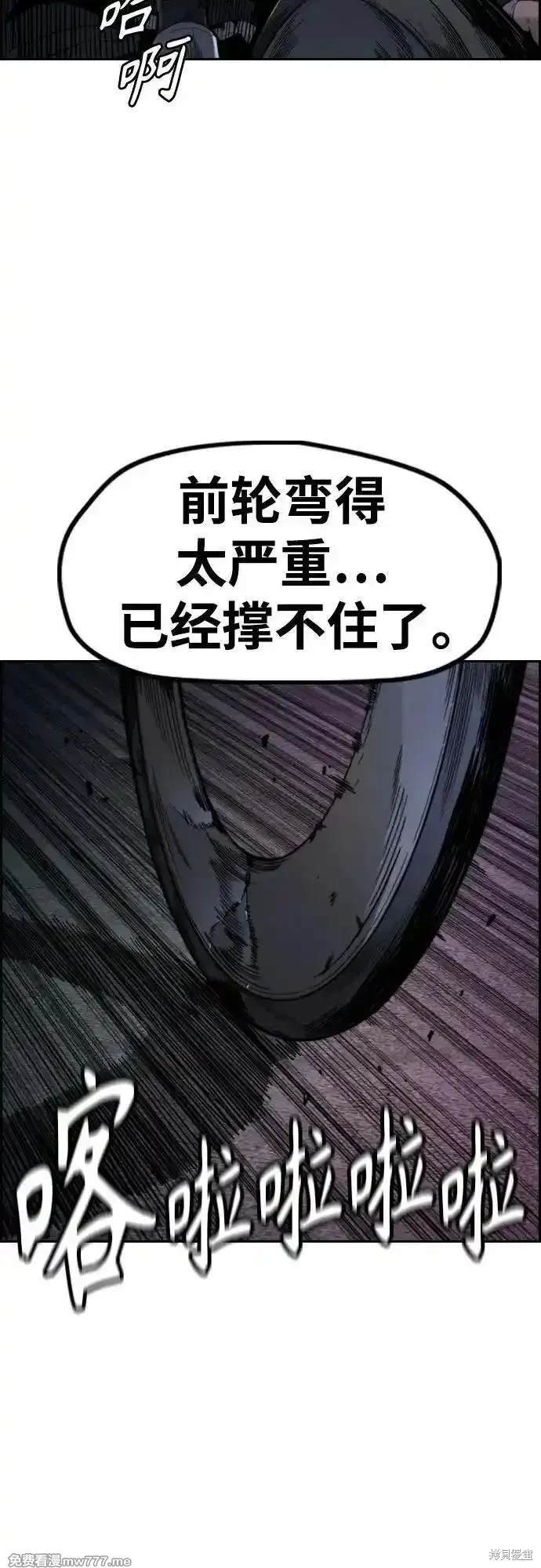 第4部113话