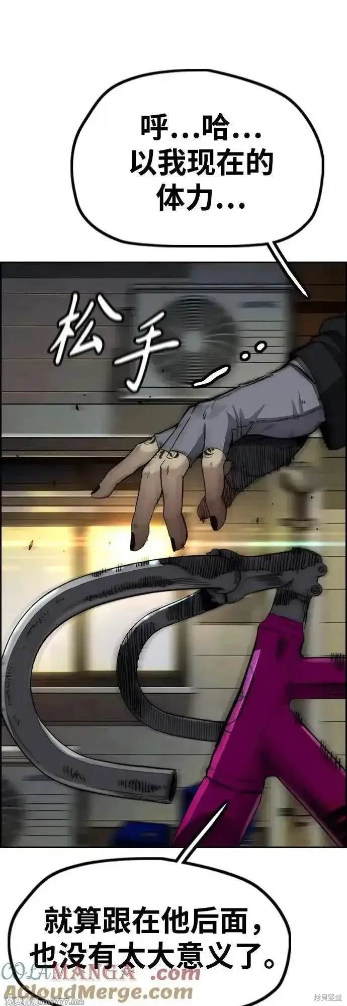 第4部113话