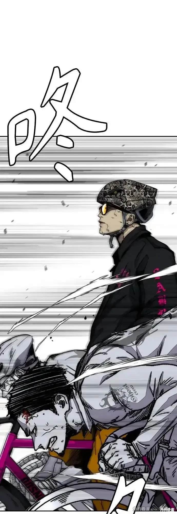 第4部113话