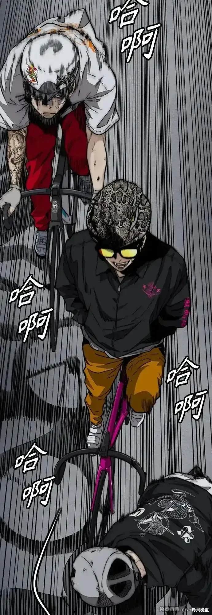 第4部113话