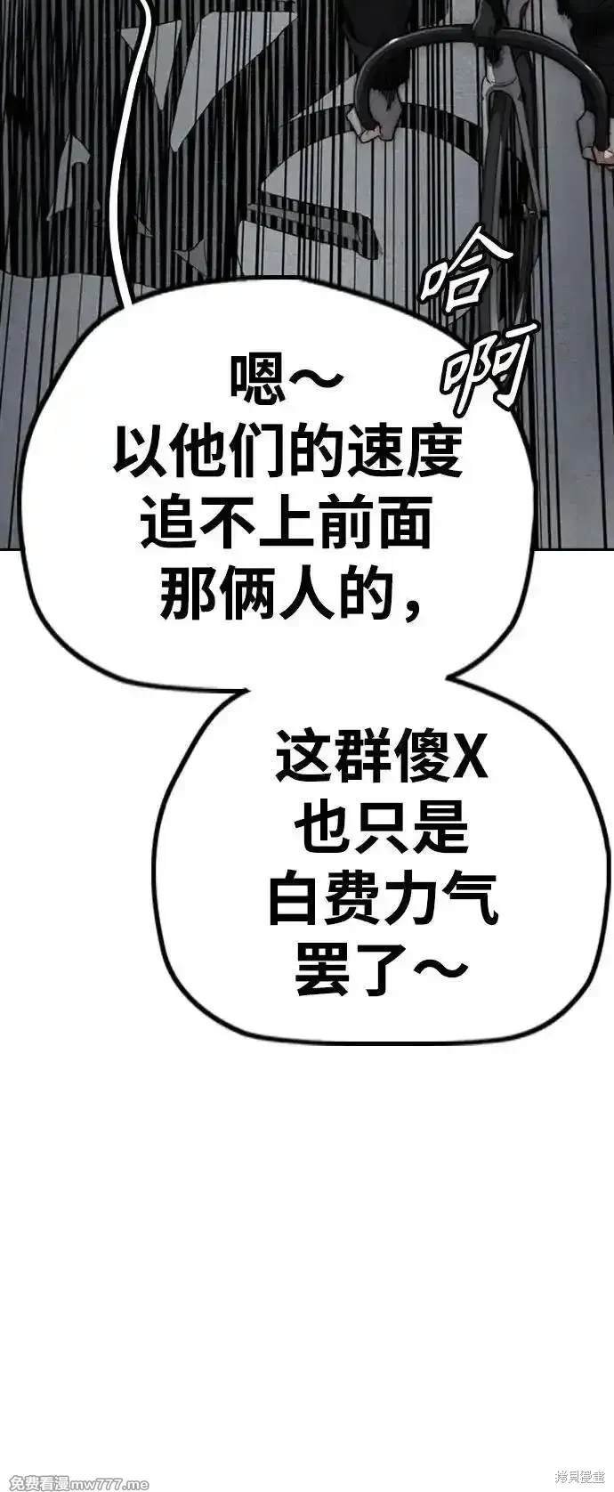 第4部113话