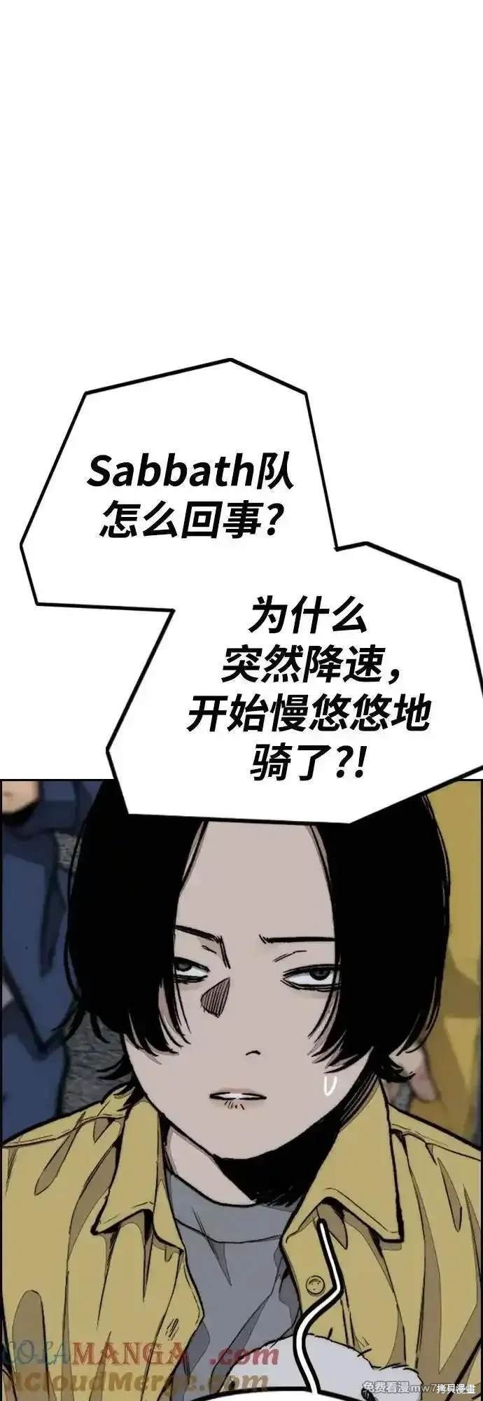 第4部113话