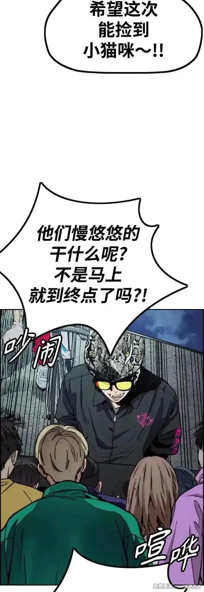 第4部113话