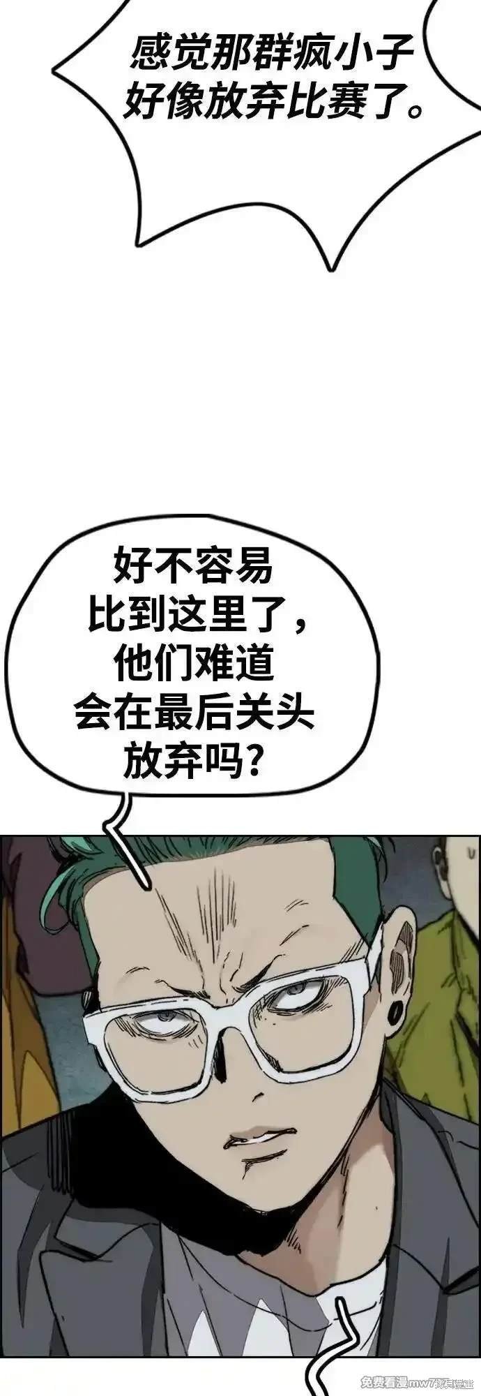 第4部113话