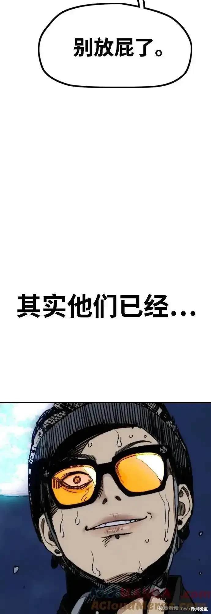 第4部113话
