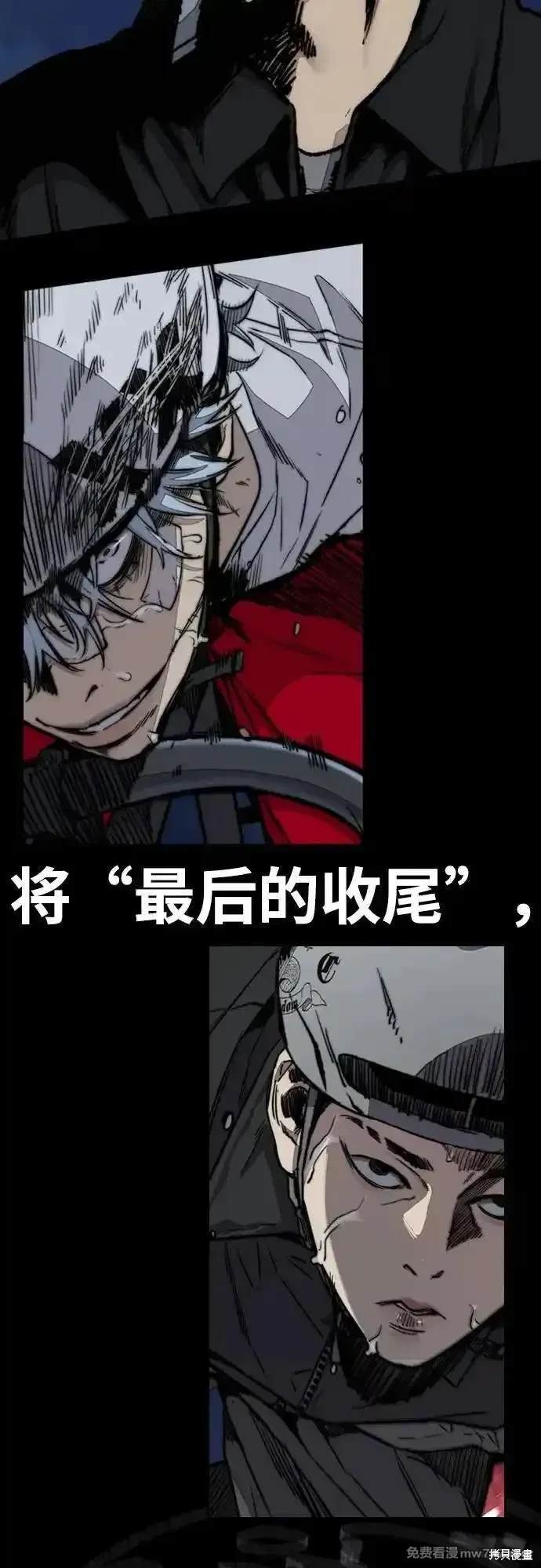 第4部113话