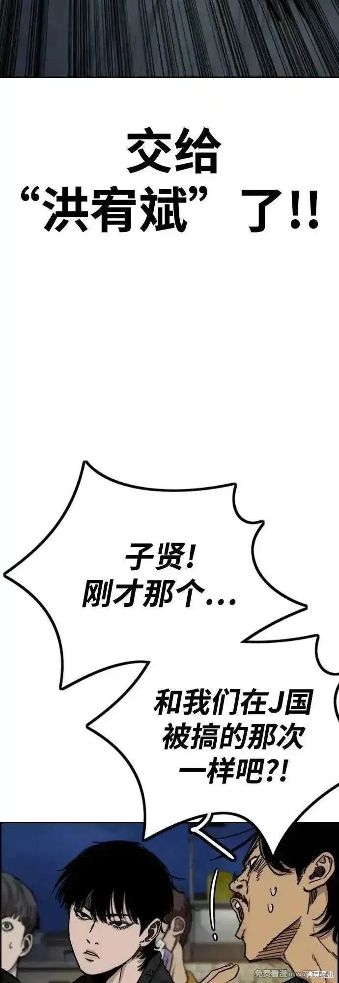第4部113话
