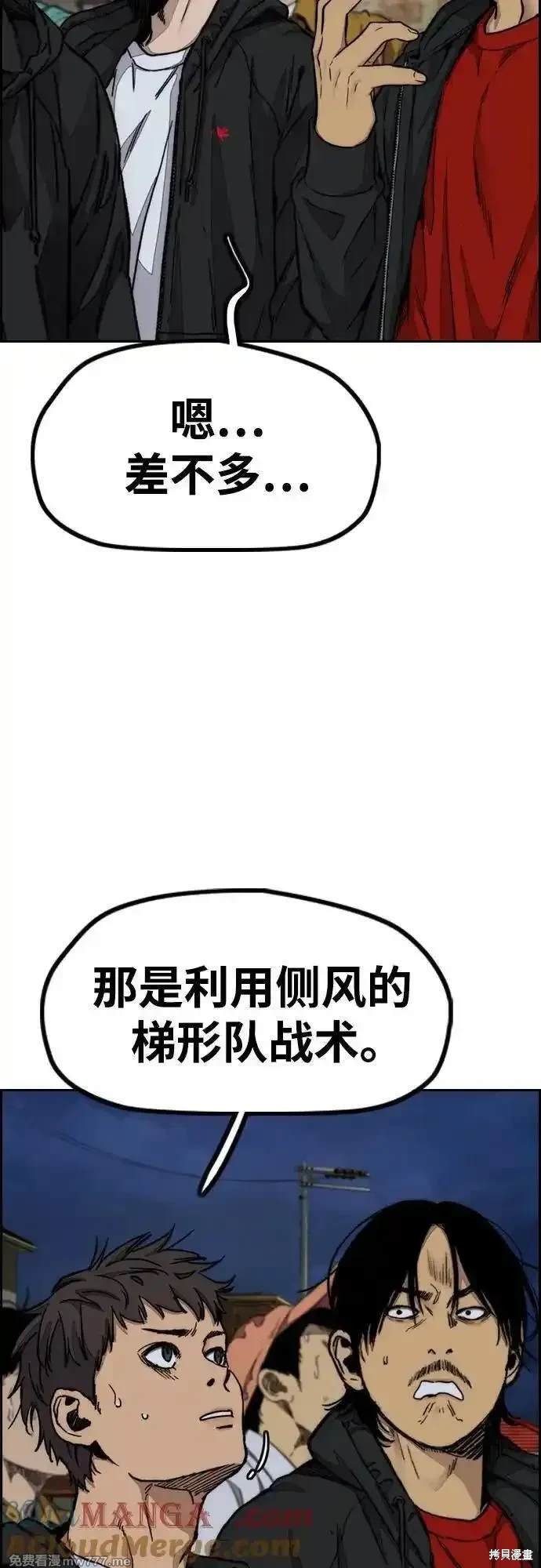 第4部113话