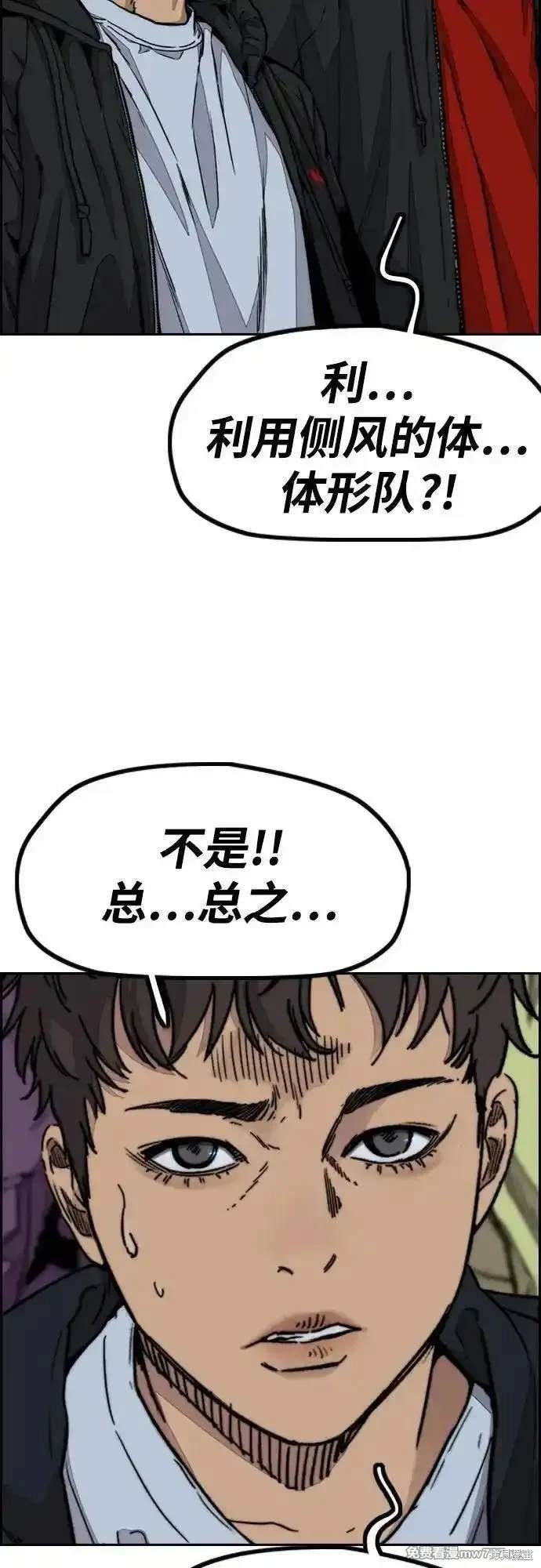 第4部113话