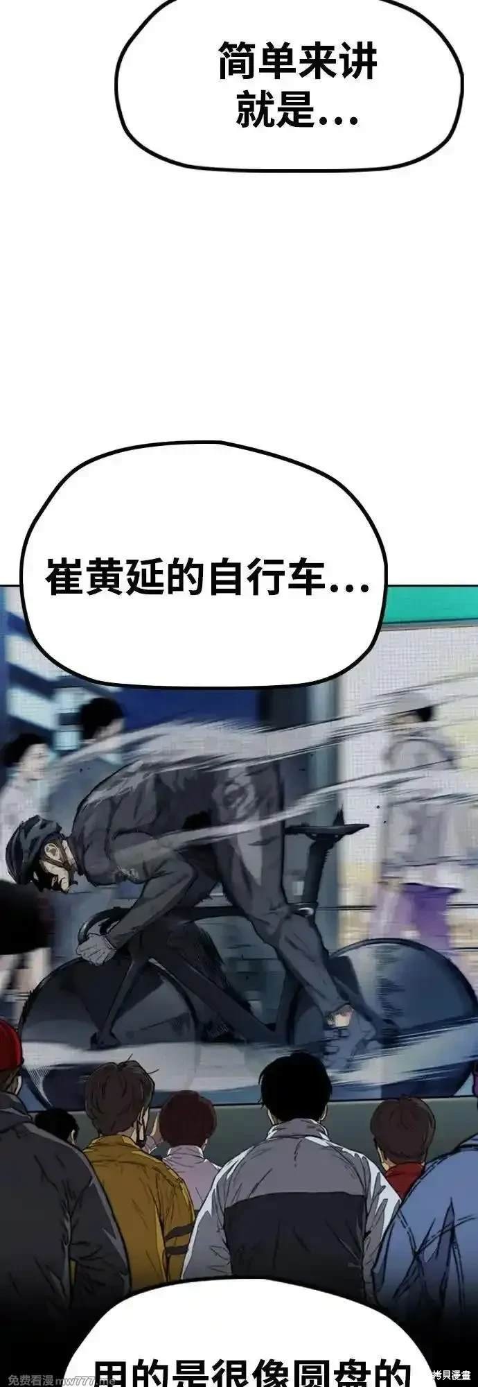 第4部113话