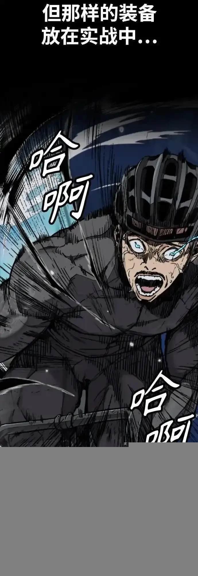 第4部113话