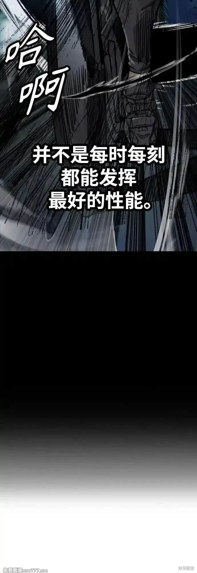 第4部113话