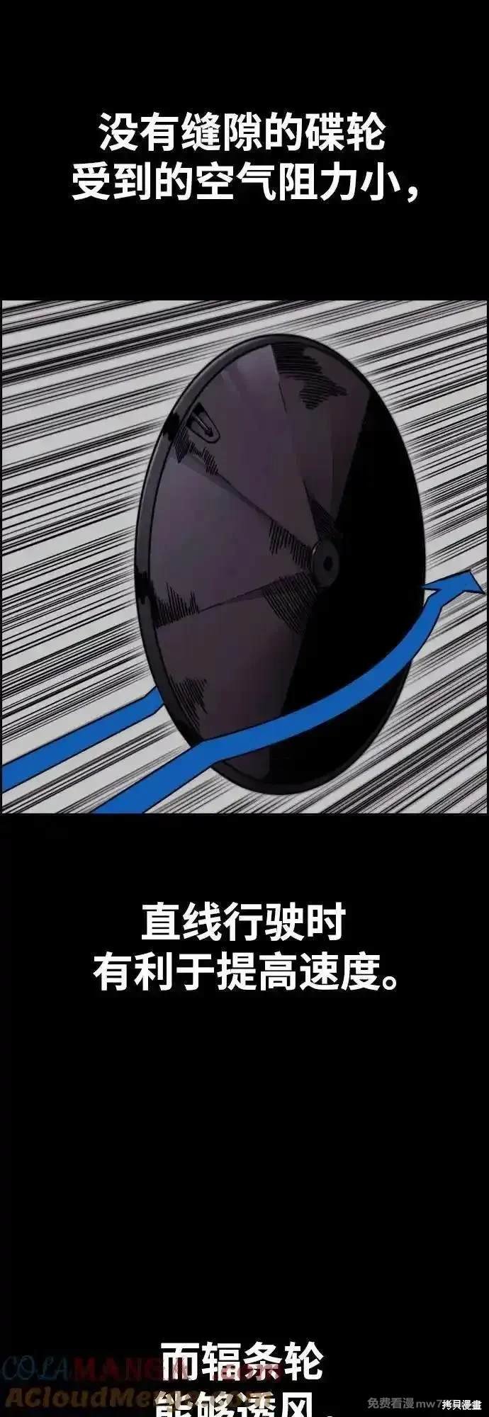 第4部113话