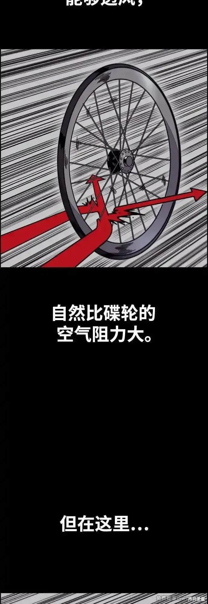 第4部113话