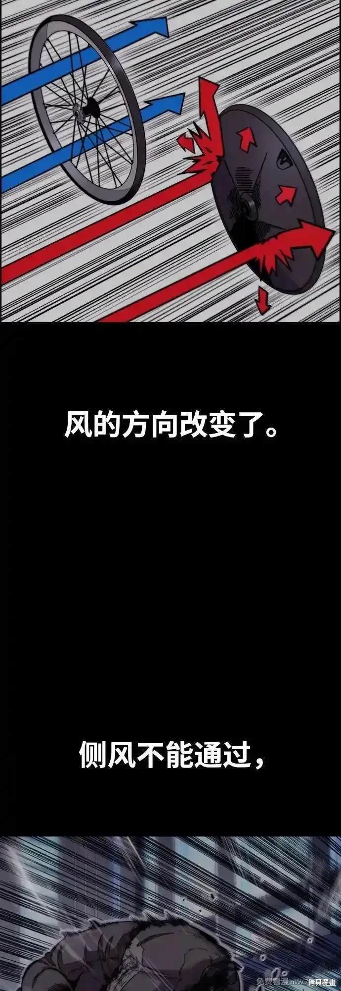 第4部113话