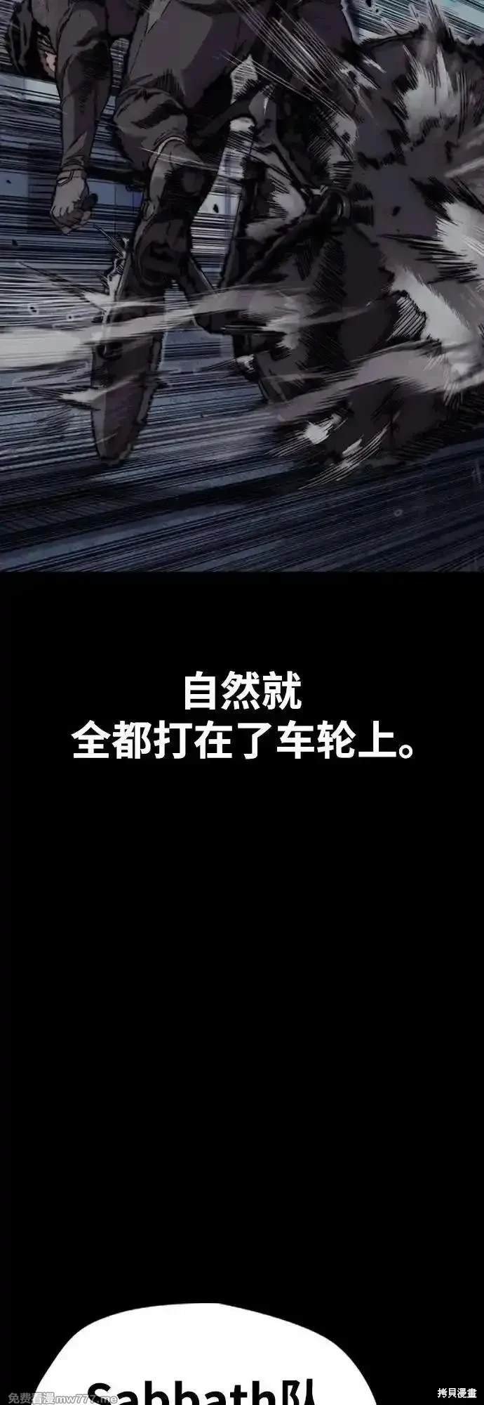 第4部113话
