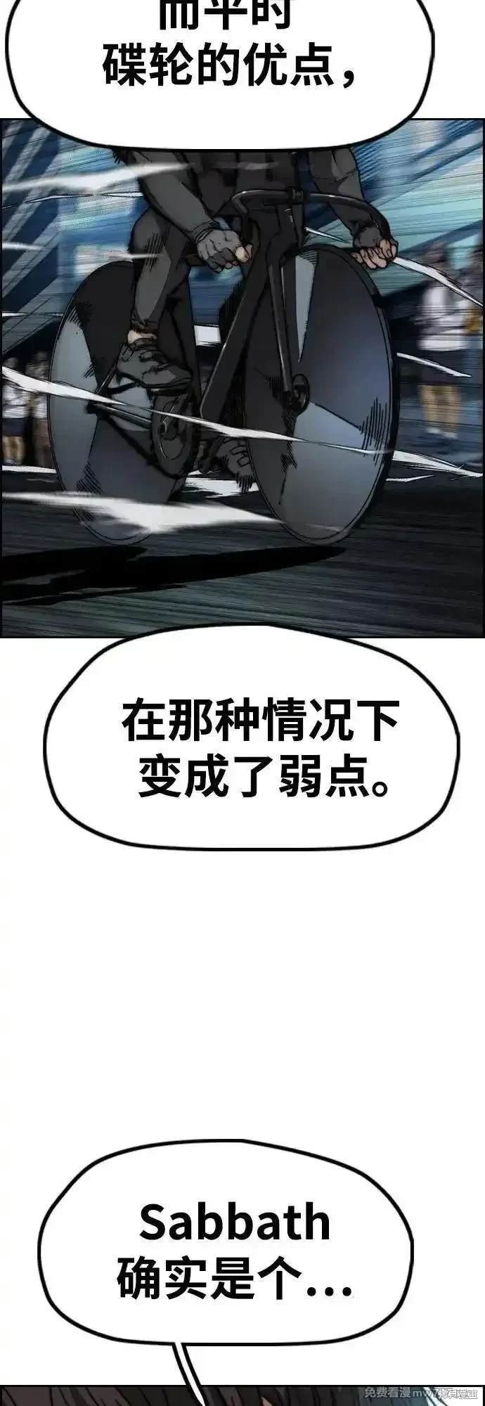 第4部113话