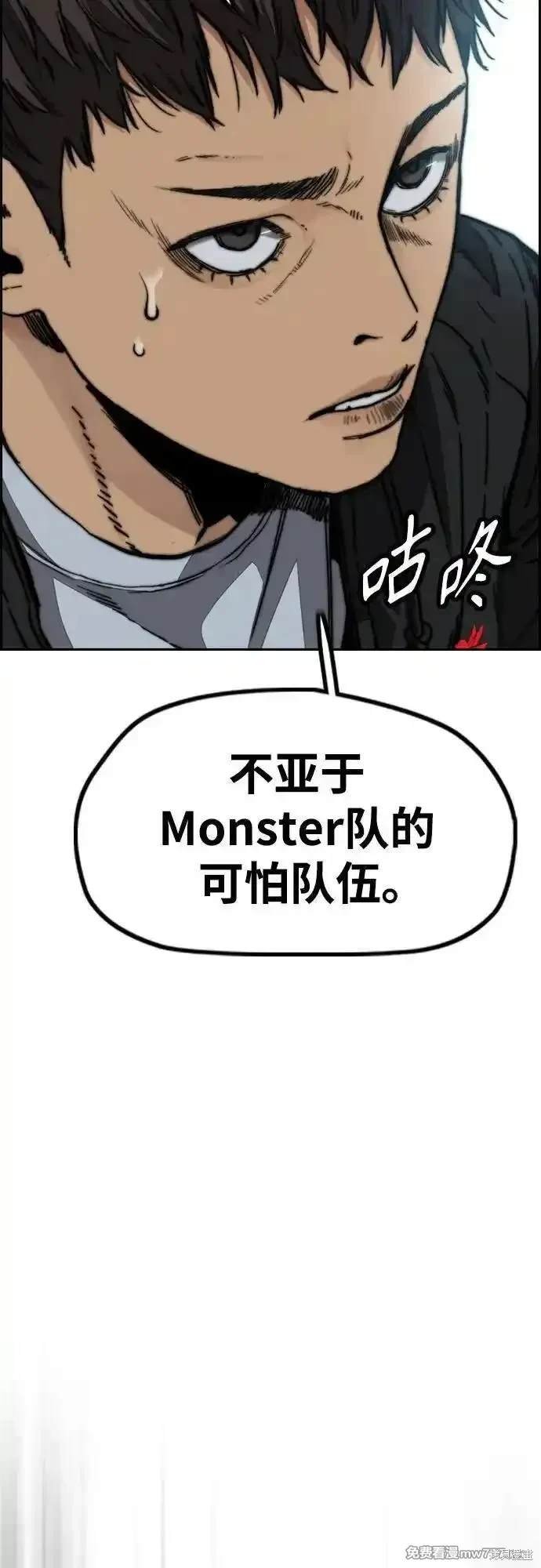 第4部113话