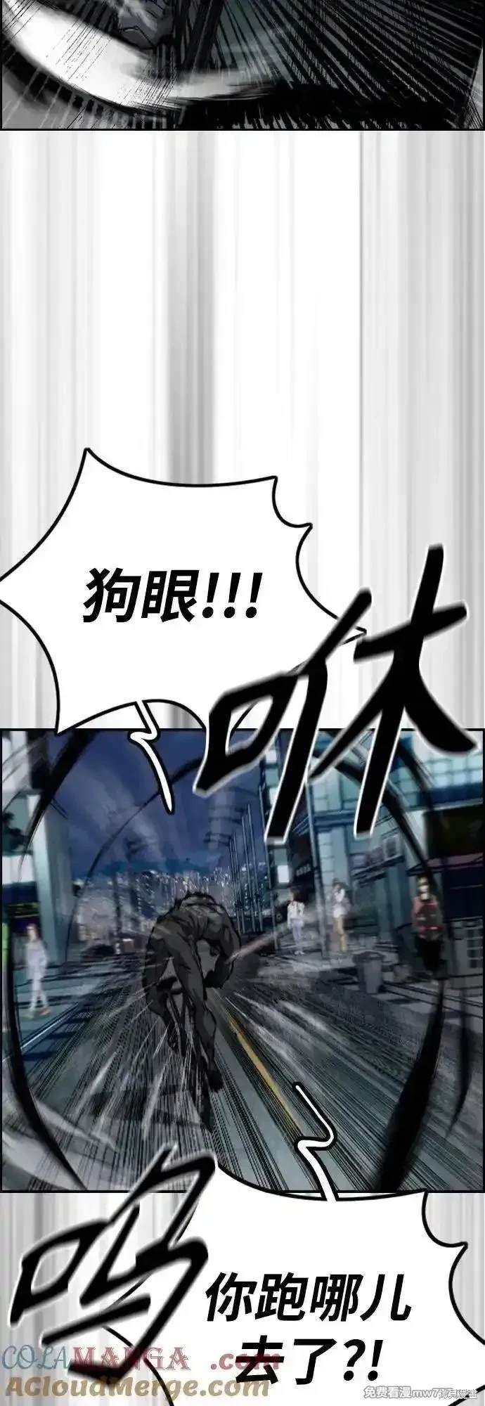 第4部113话