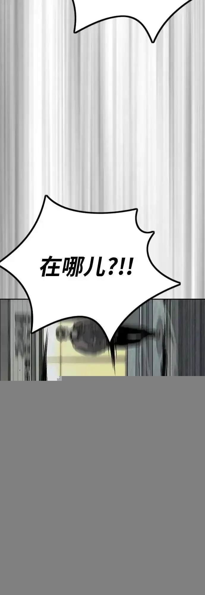 第4部113话