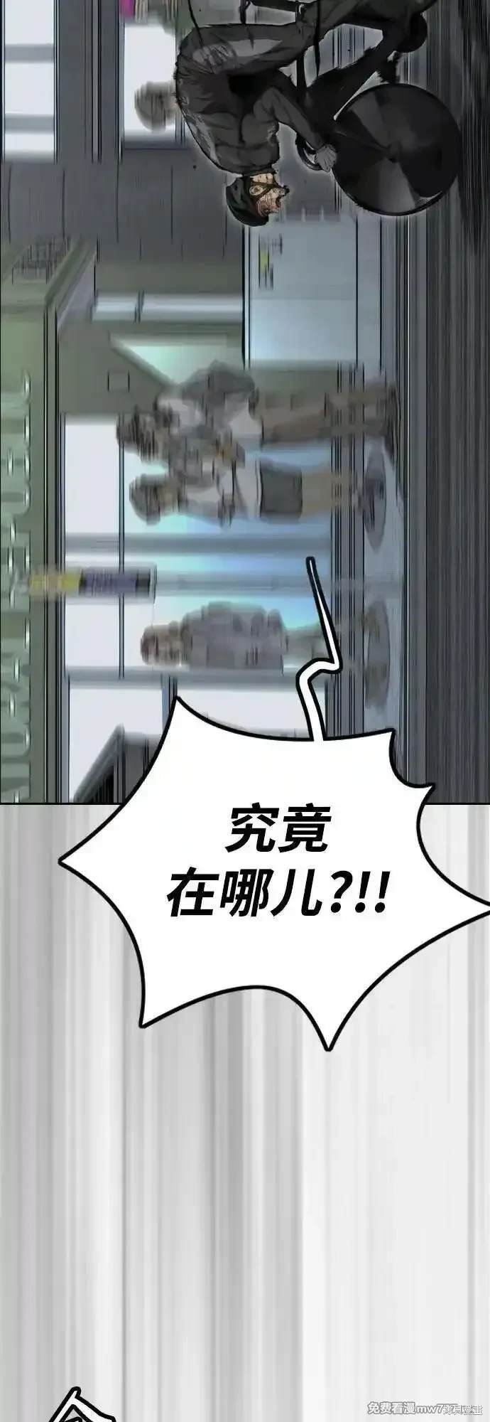 第4部113话