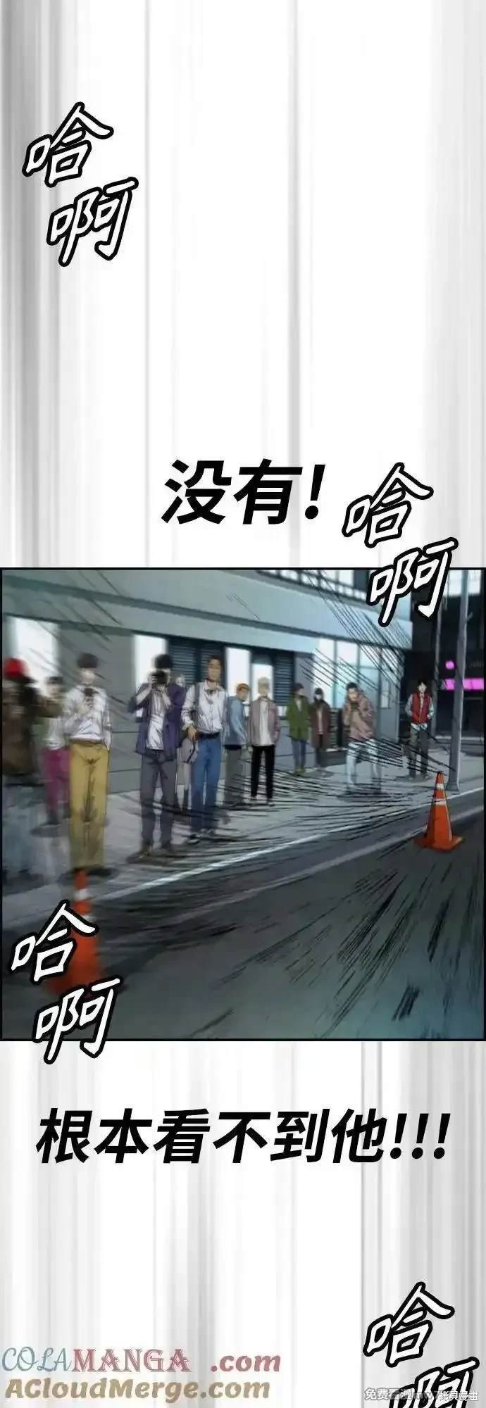第4部113话