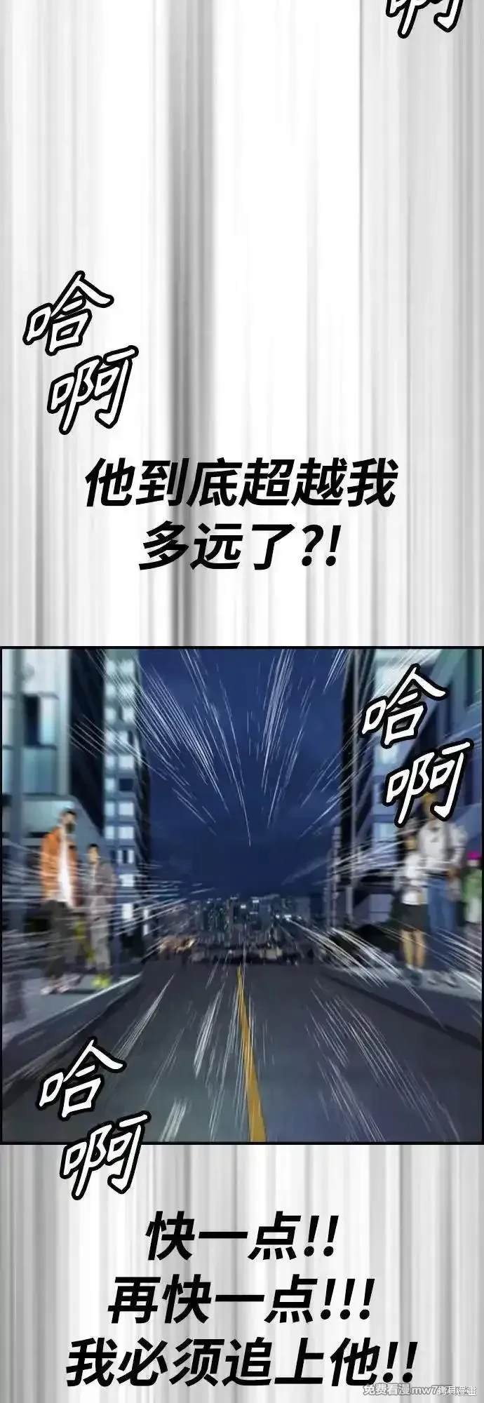 第4部113话