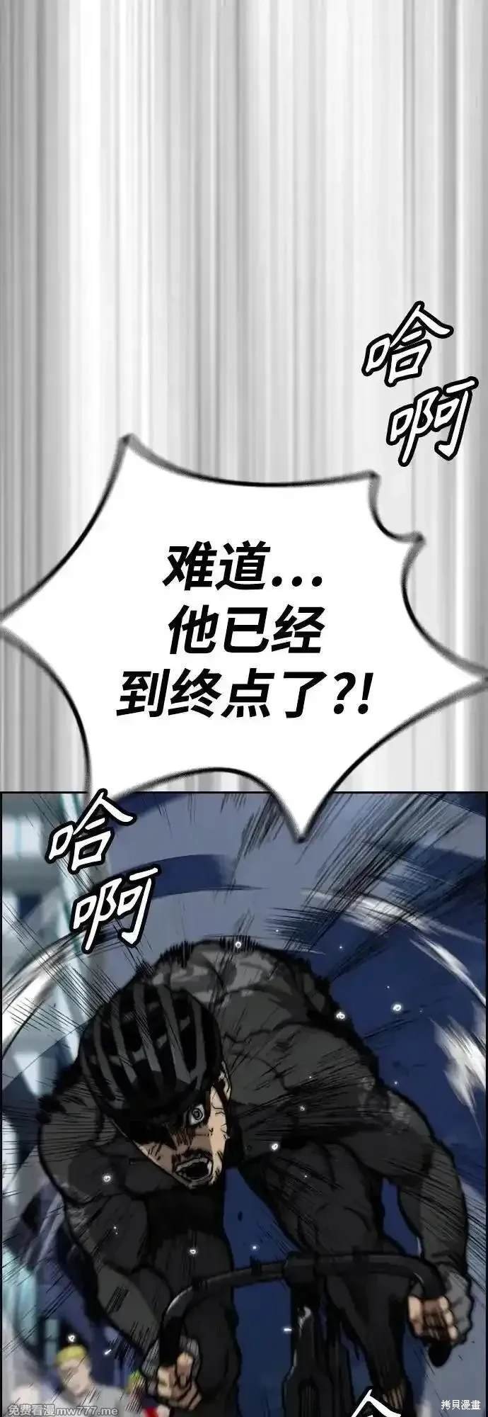 第4部113话