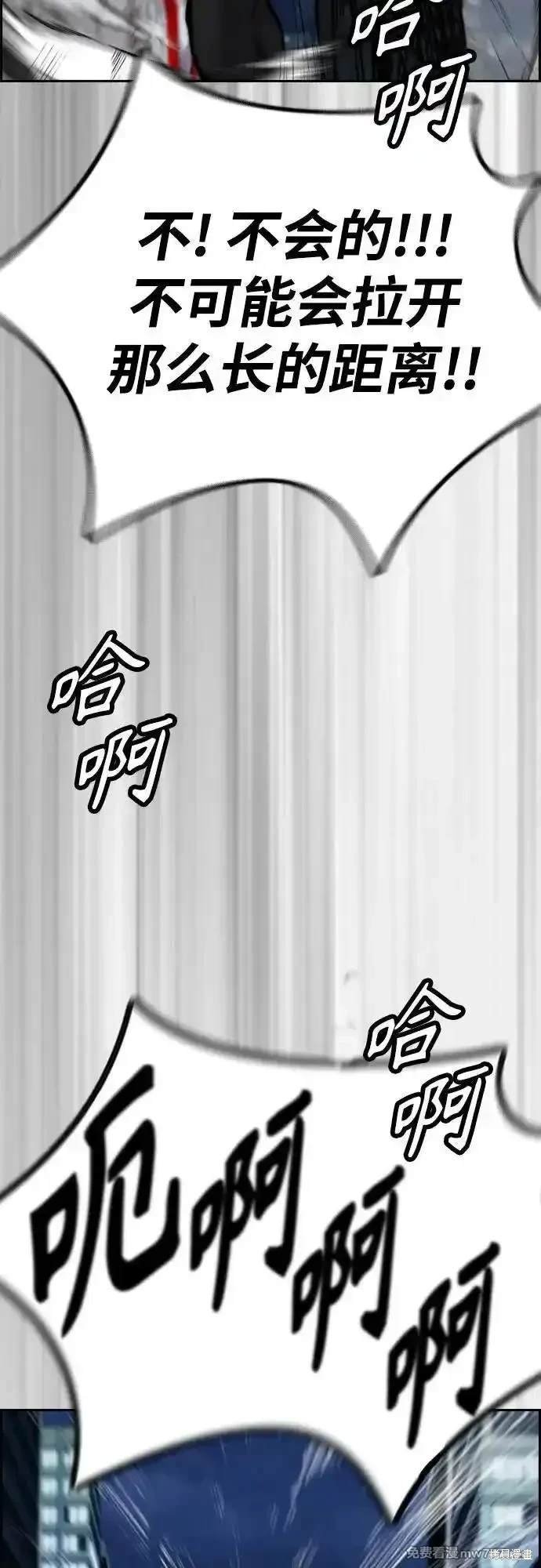 第4部113话