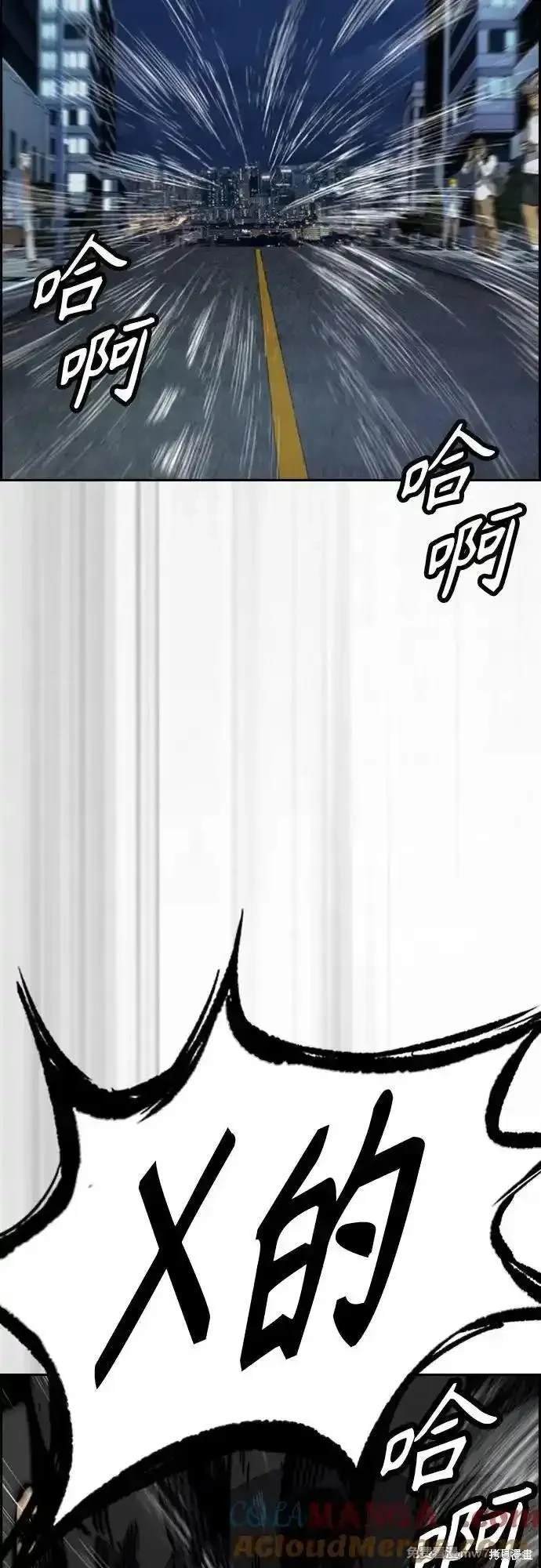 第4部113话