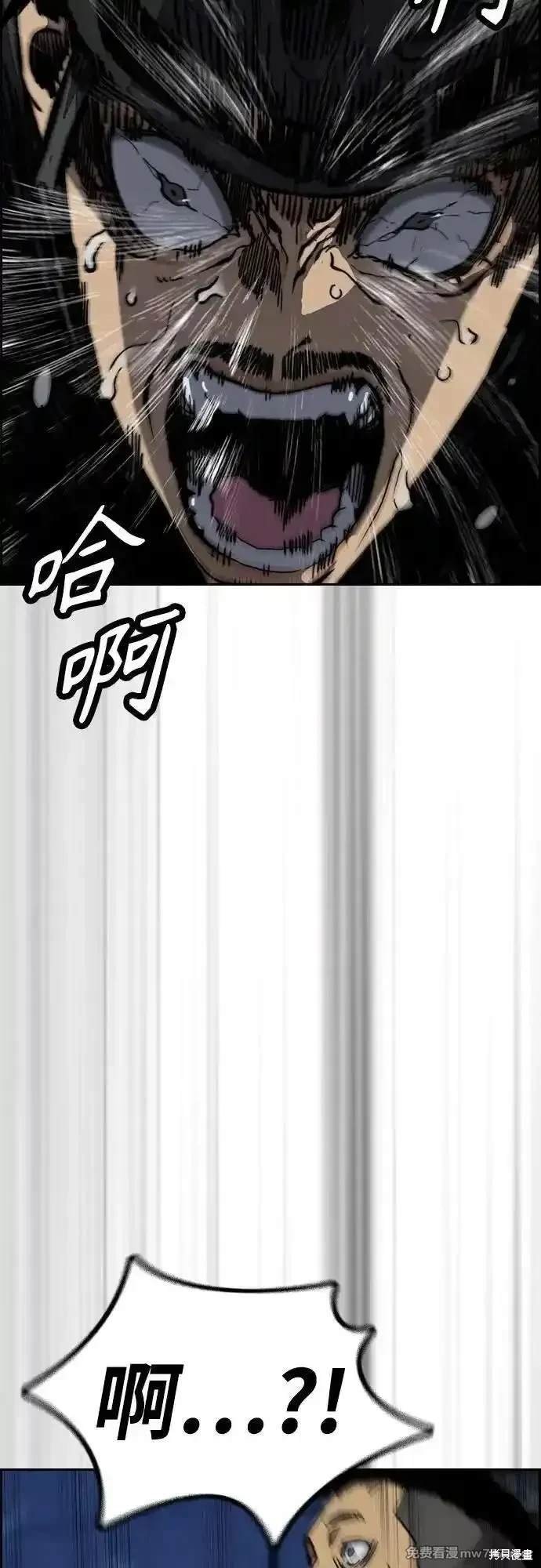 第4部113话