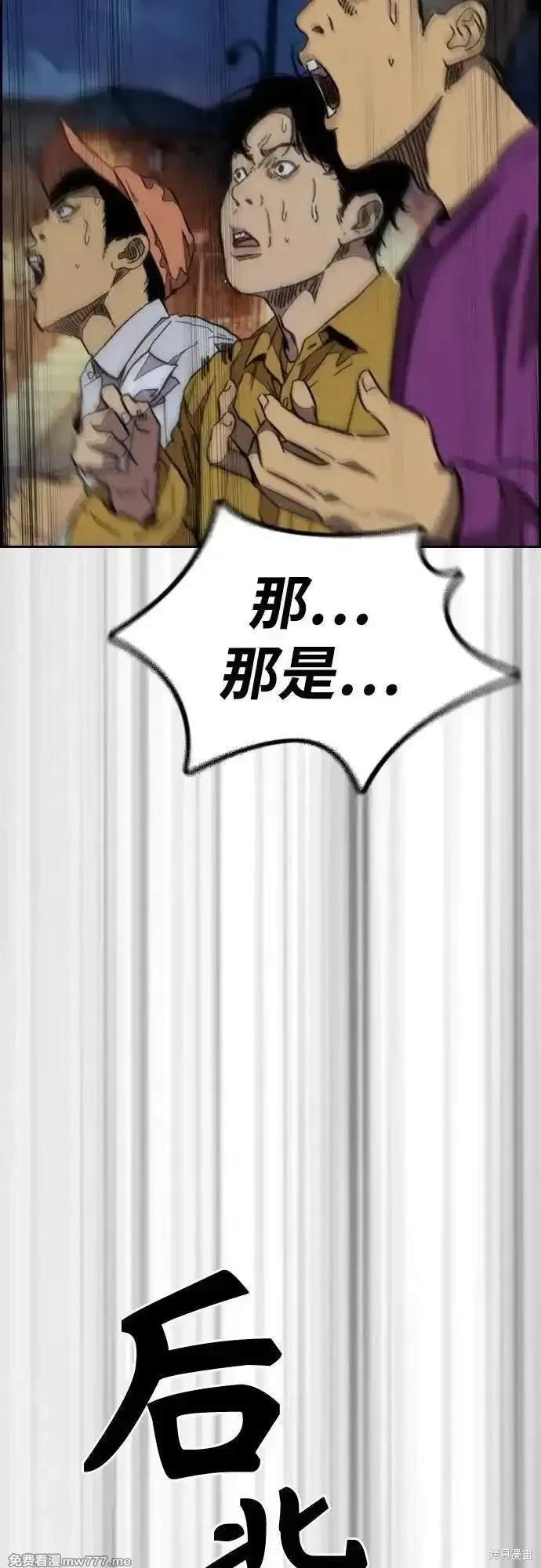 第4部113话