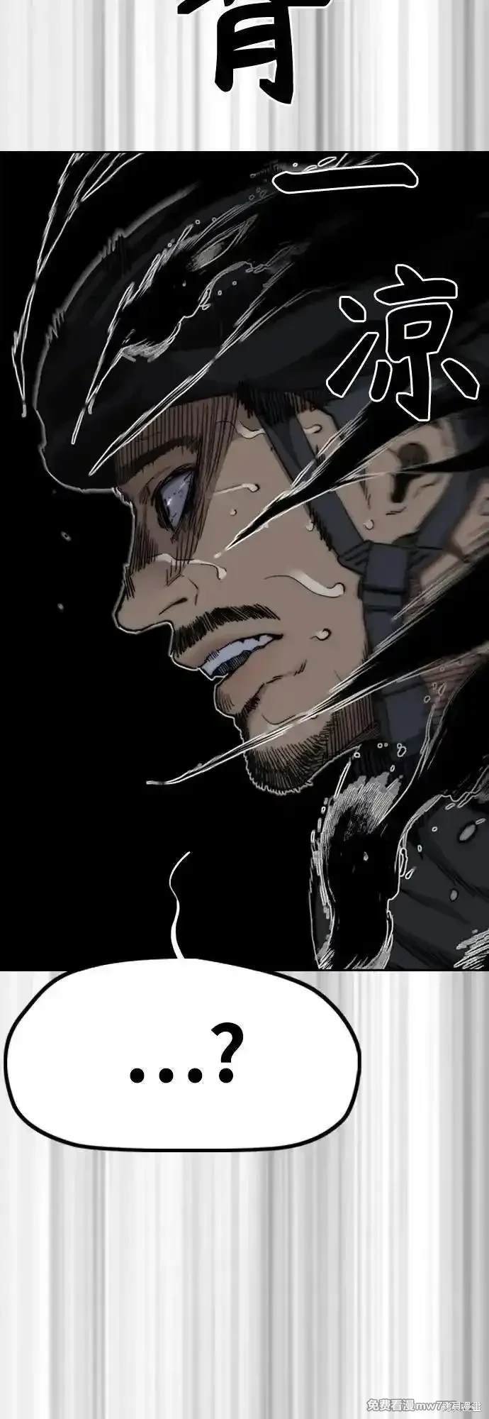 第4部113话