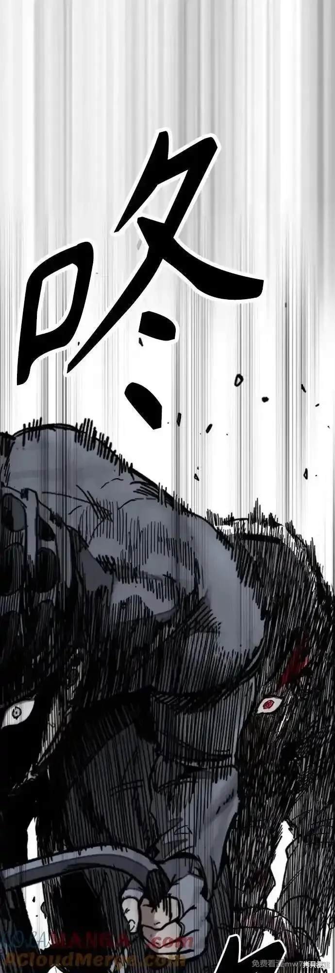 第4部113话