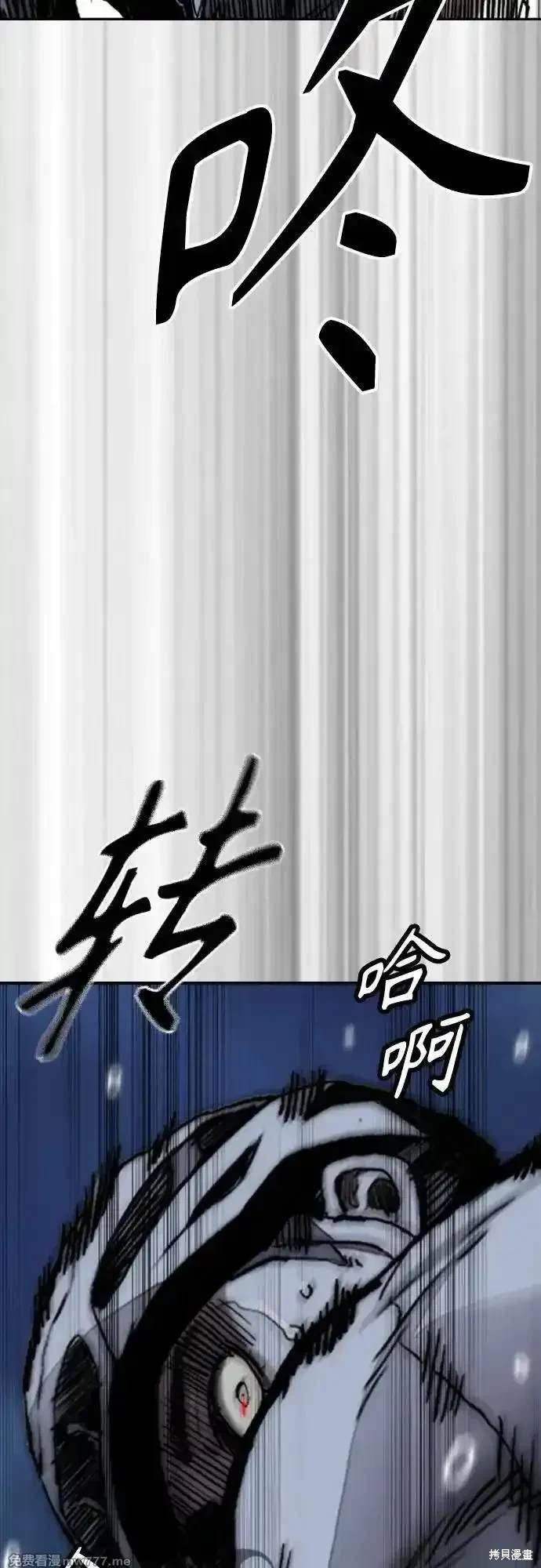 第4部113话