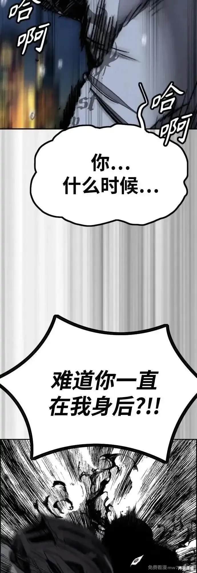 第4部113话
