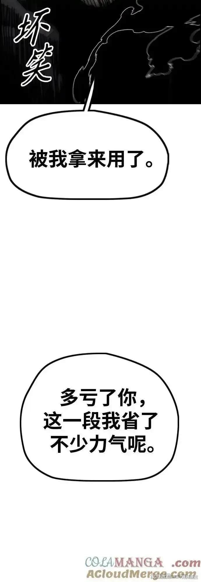 第4部113话