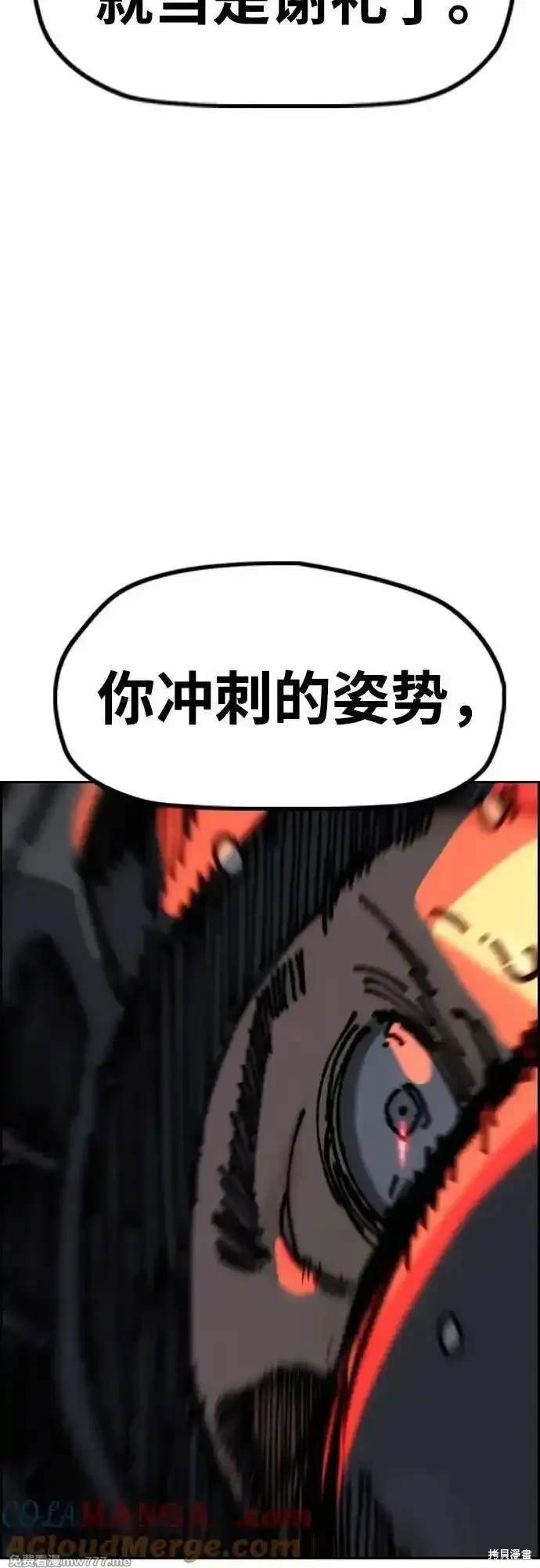 第4部113话