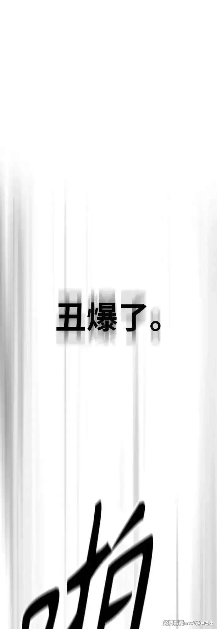 第4部113话